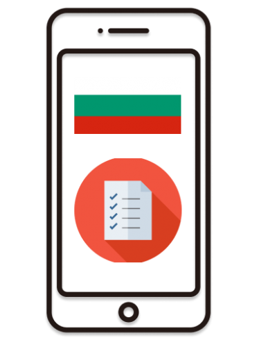 Списък-мобилно-казино-болгария